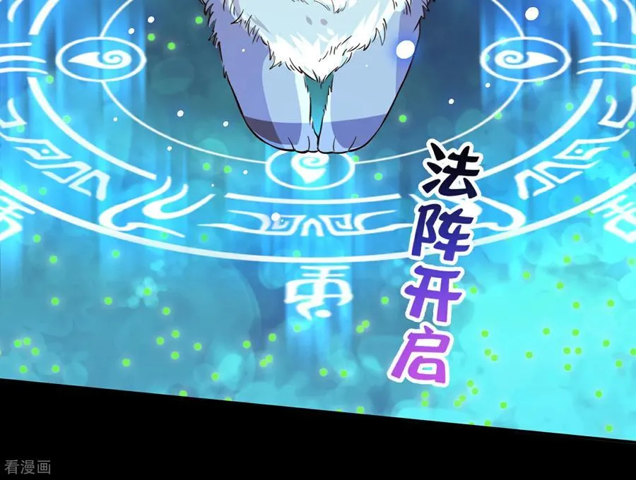 第808话 无路可逃 第100页