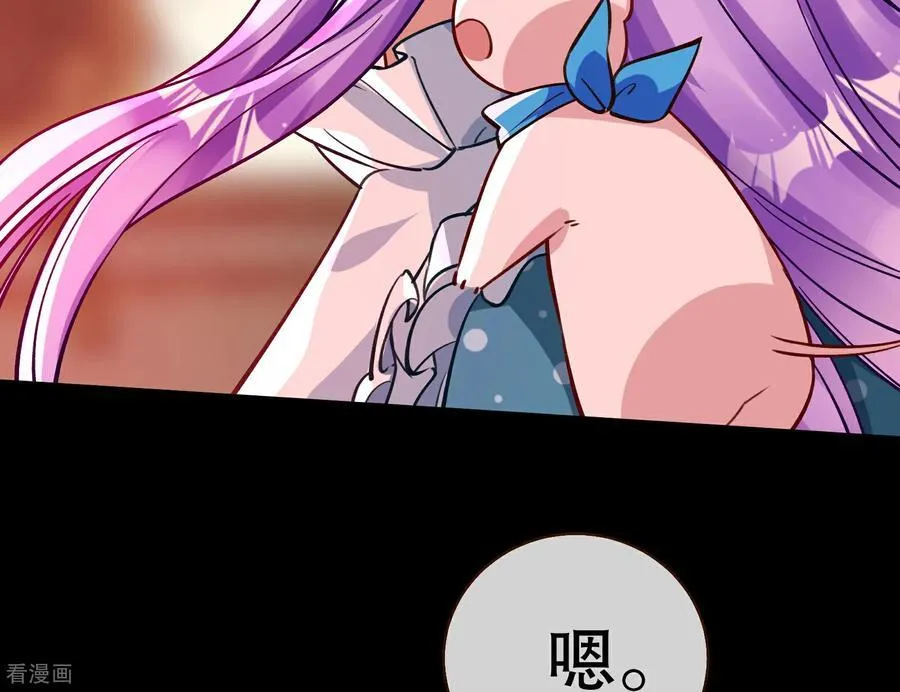 第808话 无路可逃 第107页