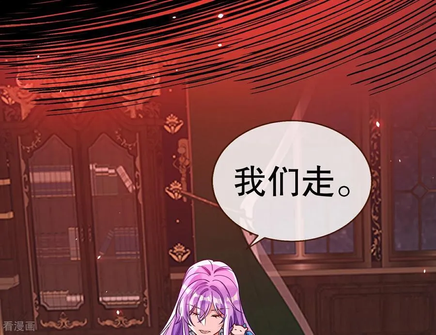 第808话 无路可逃 第111页