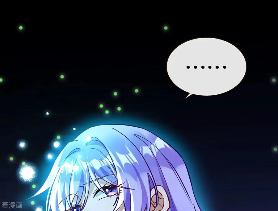 第808话 无路可逃 第116页