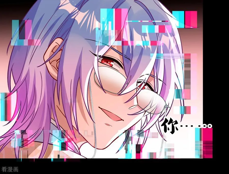 第808话 无路可逃 第124页