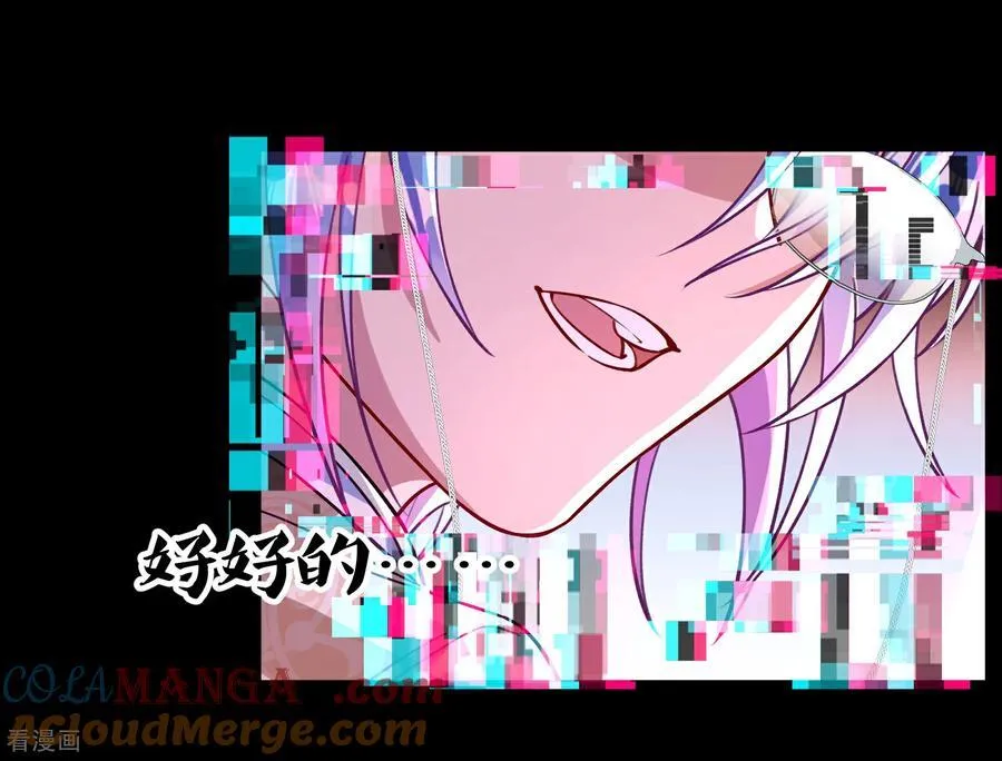 第808话 无路可逃 第125页