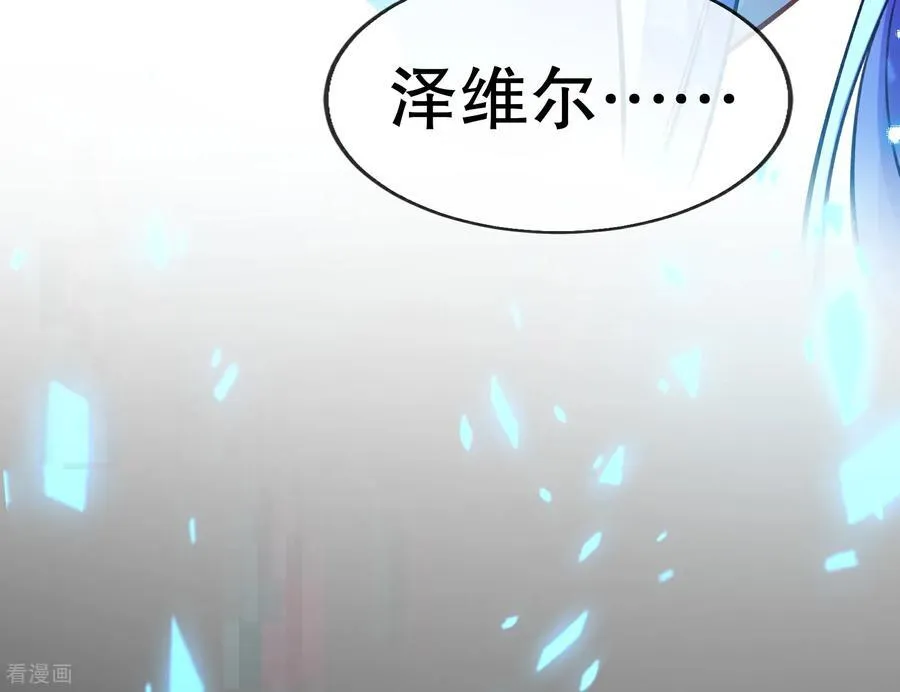 第808话 无路可逃 第131页