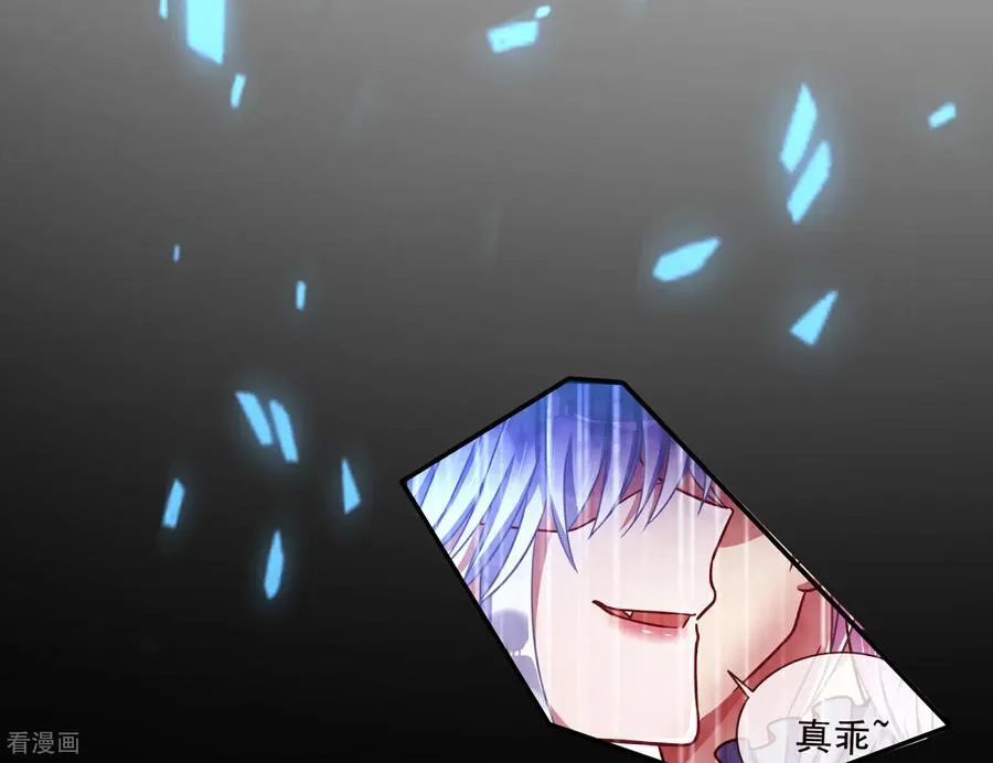 第808话 无路可逃 第132页