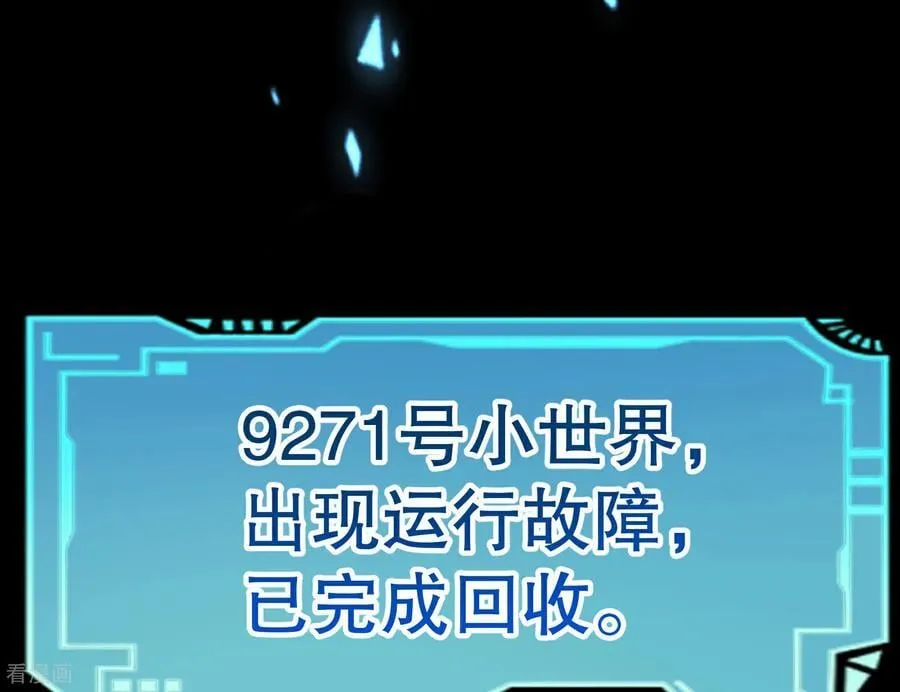 第808话 无路可逃 第138页