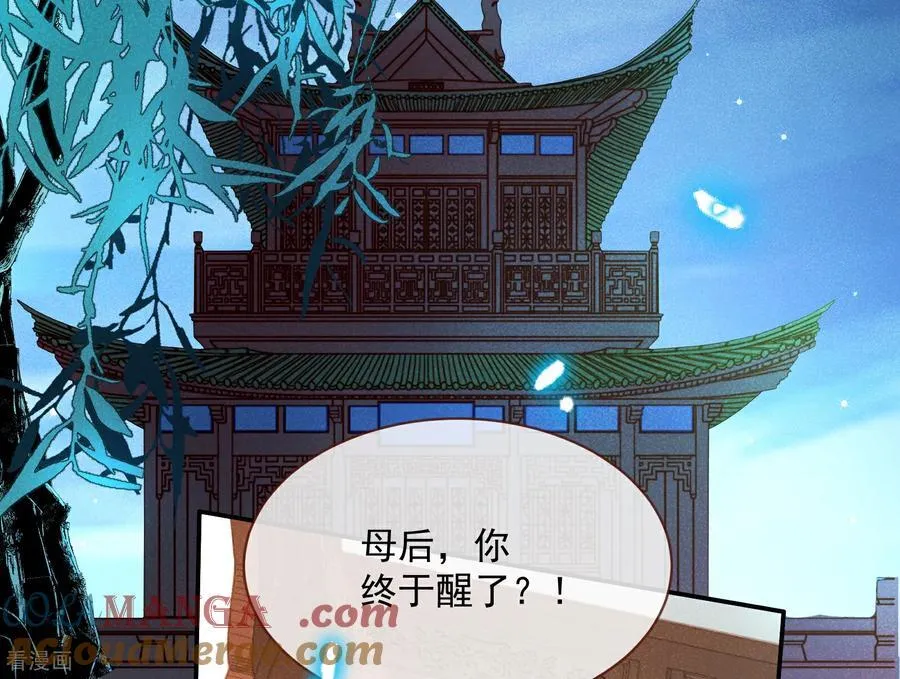 最终话 绝处逢生 第5页