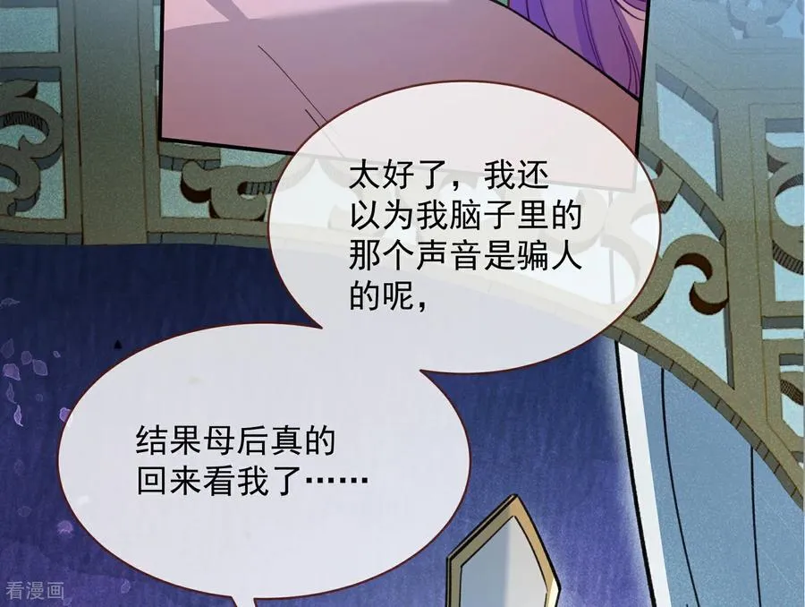 最终话 绝处逢生 第7页