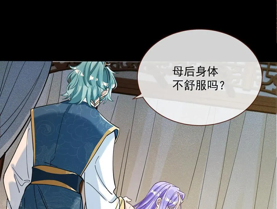 最终话 绝处逢生 第11页