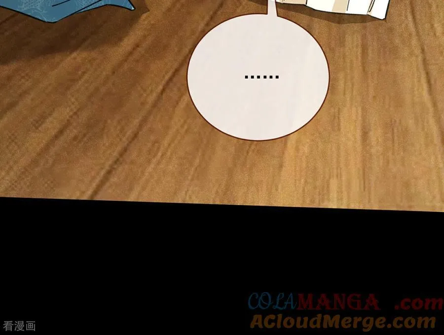 最终话 绝处逢生 第13页