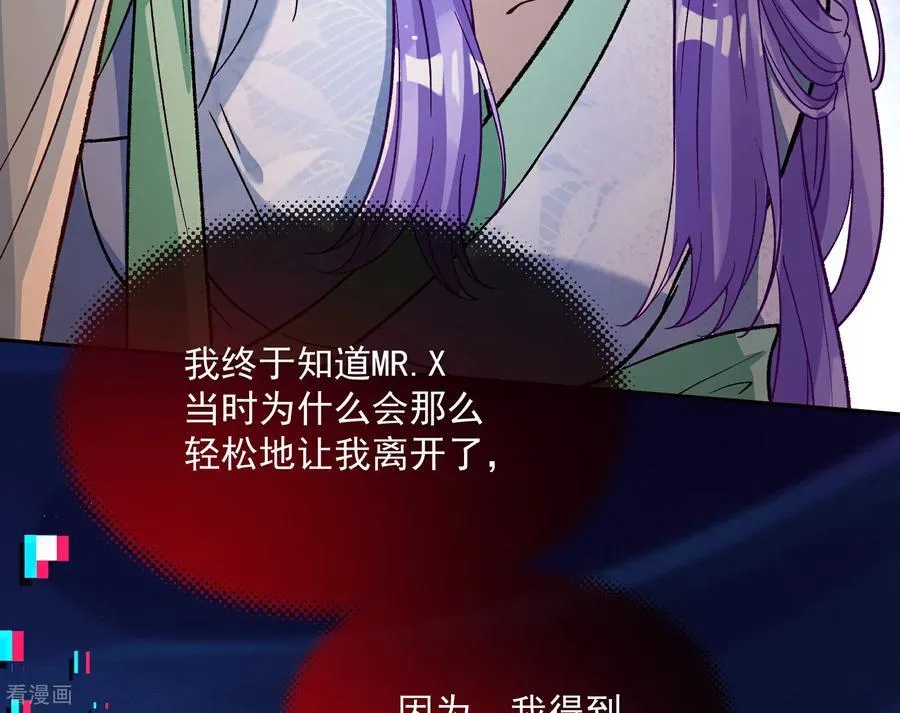 最终话 绝处逢生 第18页