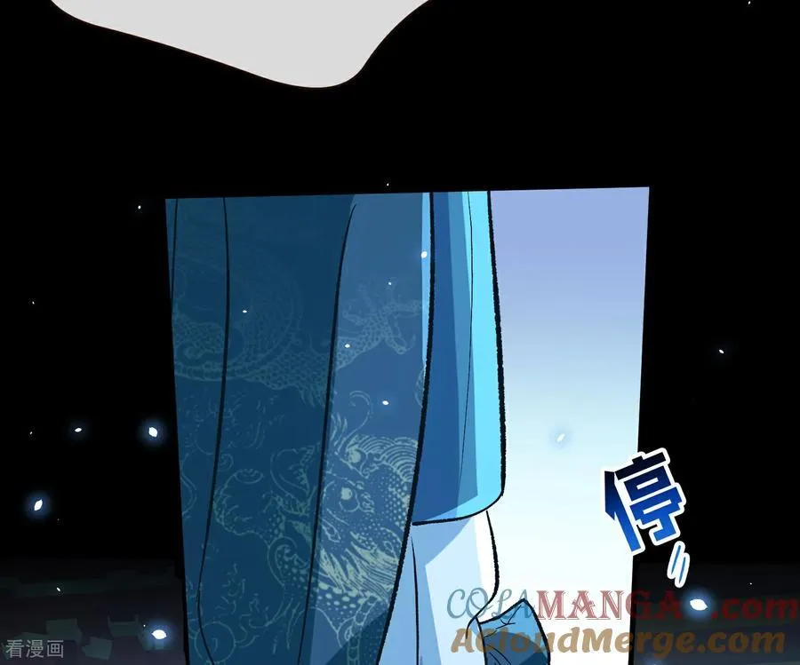 最终话 绝处逢生 第37页