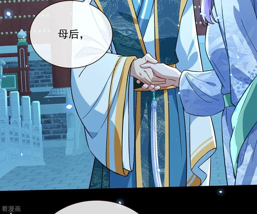 最终话 绝处逢生 第39页