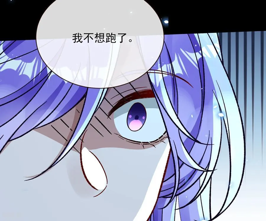 最终话 绝处逢生 第40页