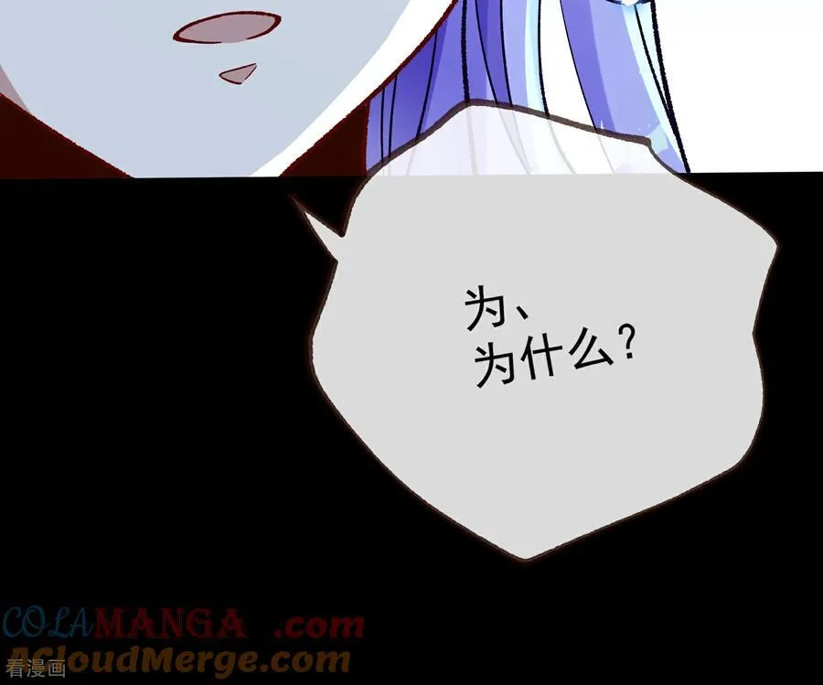 最终话 绝处逢生 第41页
