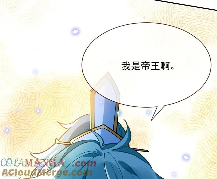 最终话 绝处逢生 第45页