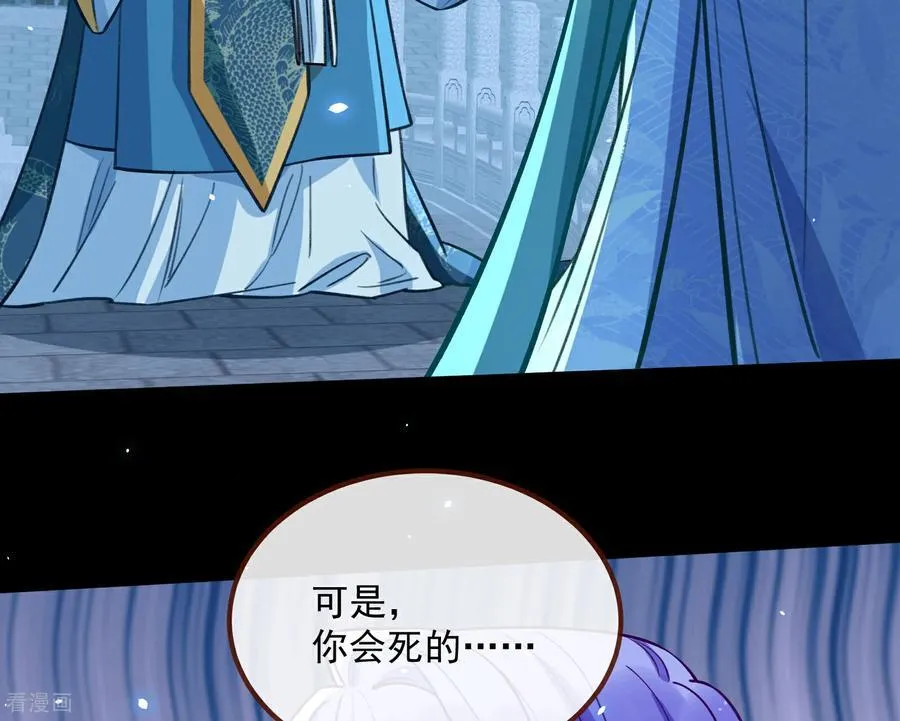 最终话 绝处逢生 第50页