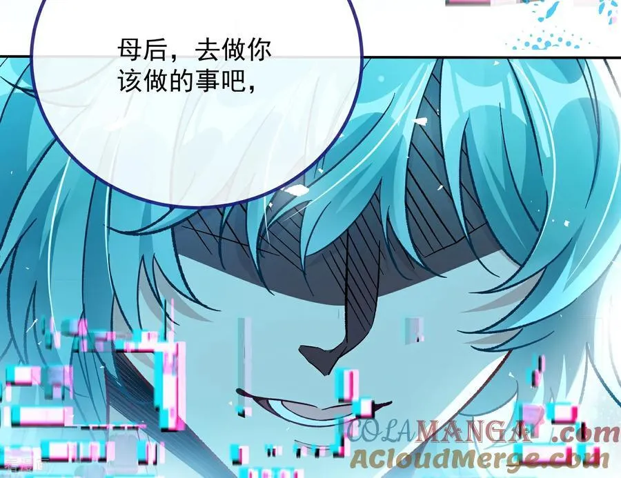 最终话 绝处逢生 第61页