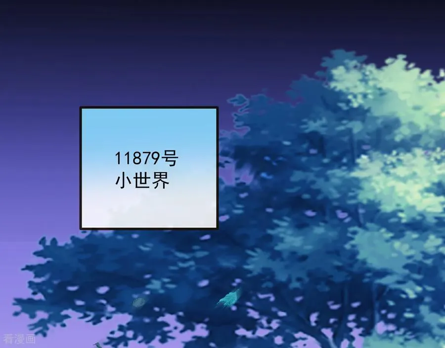 最终话 绝处逢生 第86页
