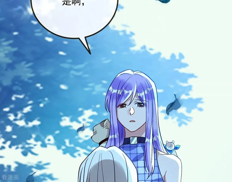 最终话 绝处逢生 第94页