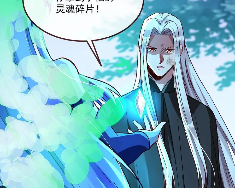 最终话 绝处逢生 第124页
