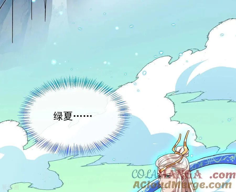 最终话 绝处逢生 第137页