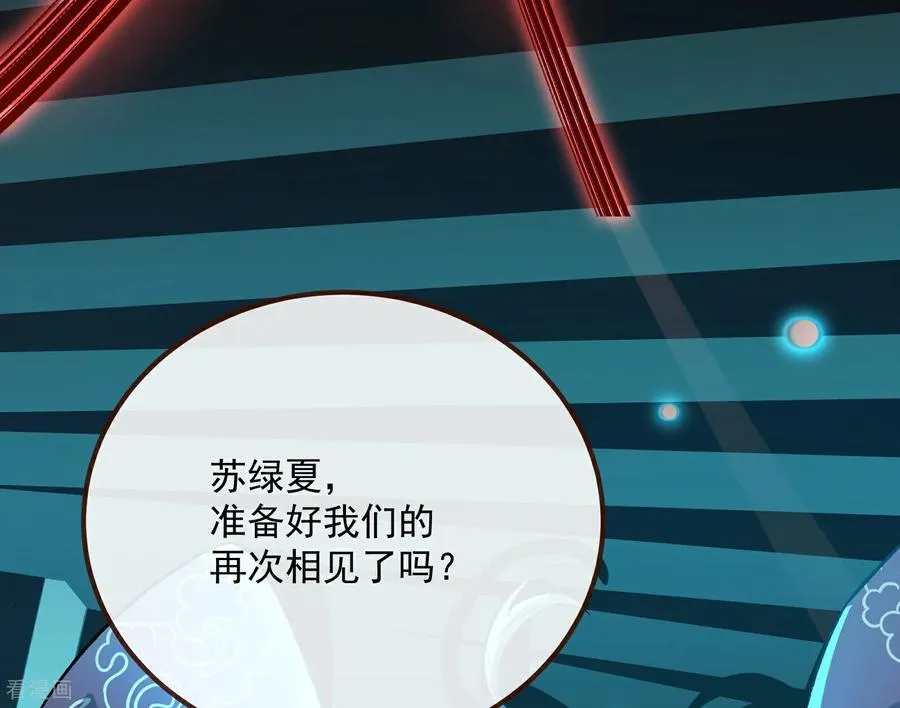 最终话 绝处逢生 第151页