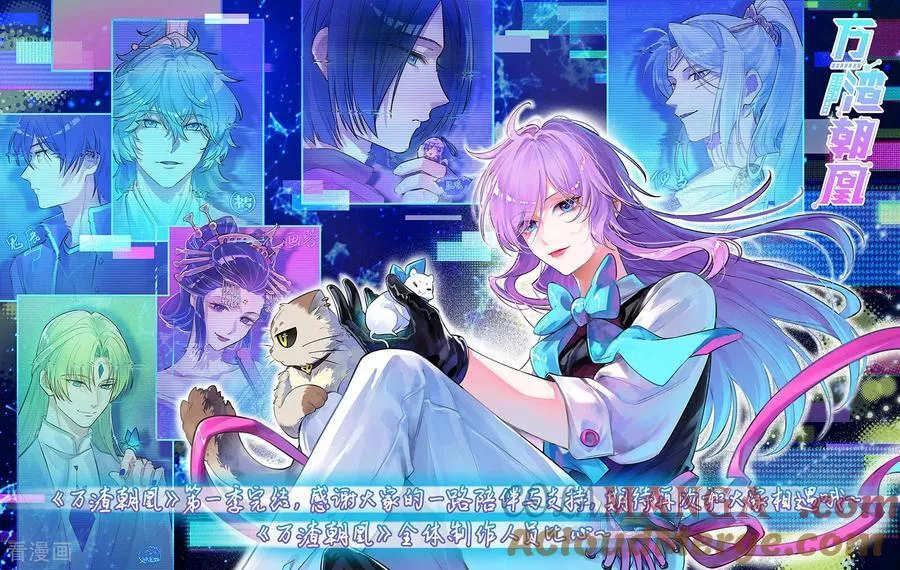 最终话 绝处逢生 第157页