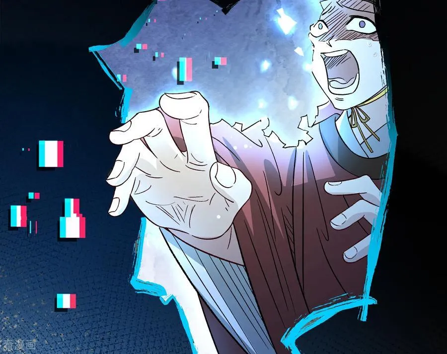 第809话 绝处逢生 第22页