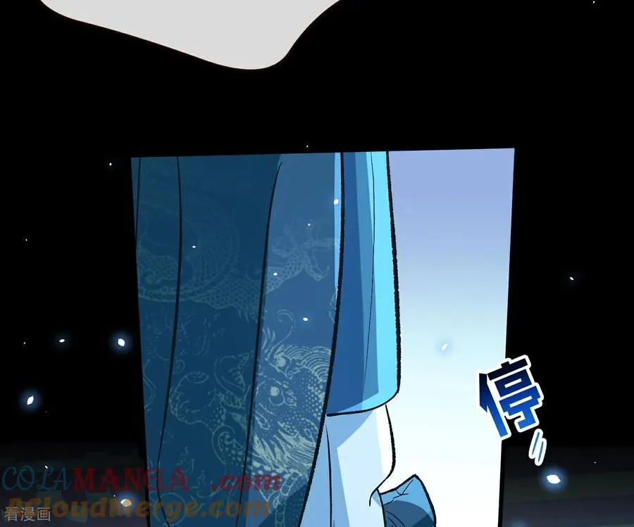 第809话 绝处逢生 第37页