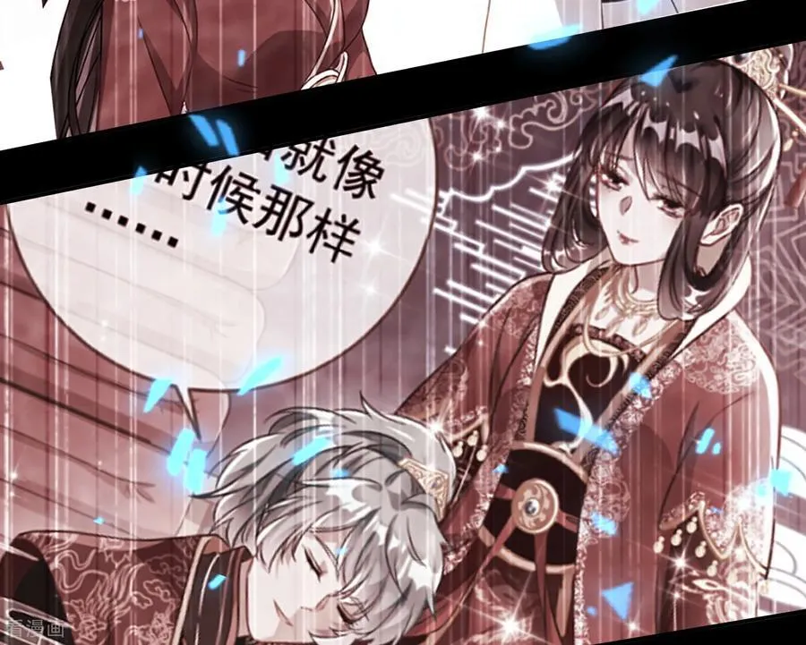 第809话 绝处逢生 第56页