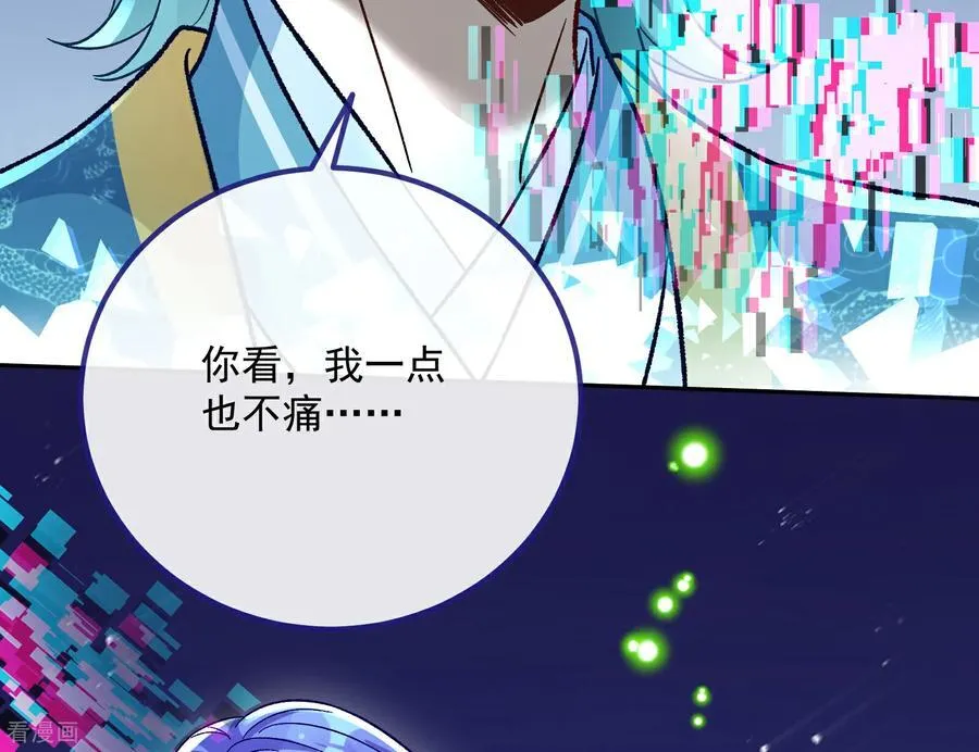 第809话 绝处逢生 第64页