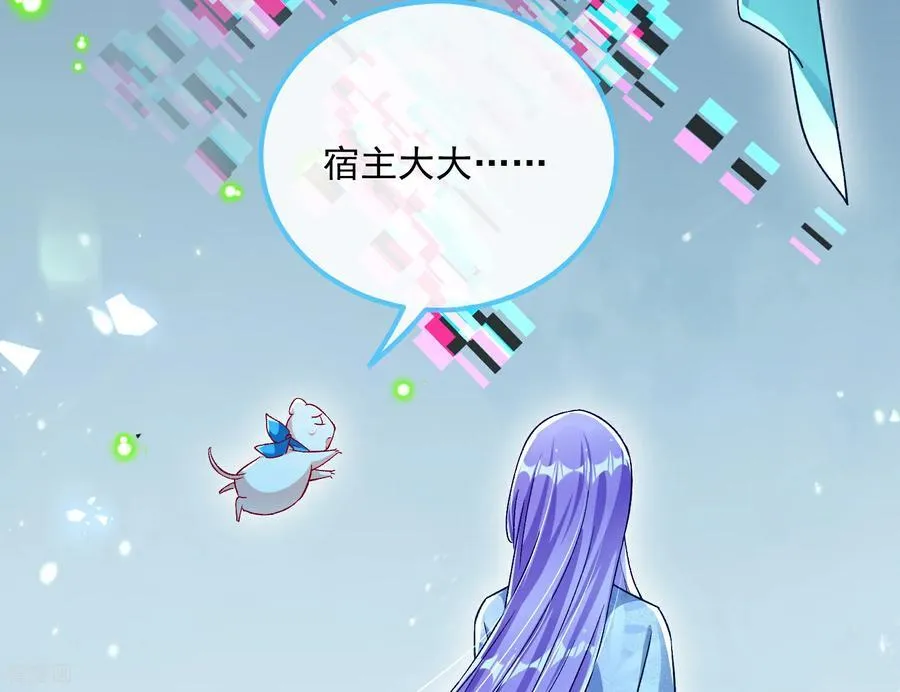 第809话 绝处逢生 第67页