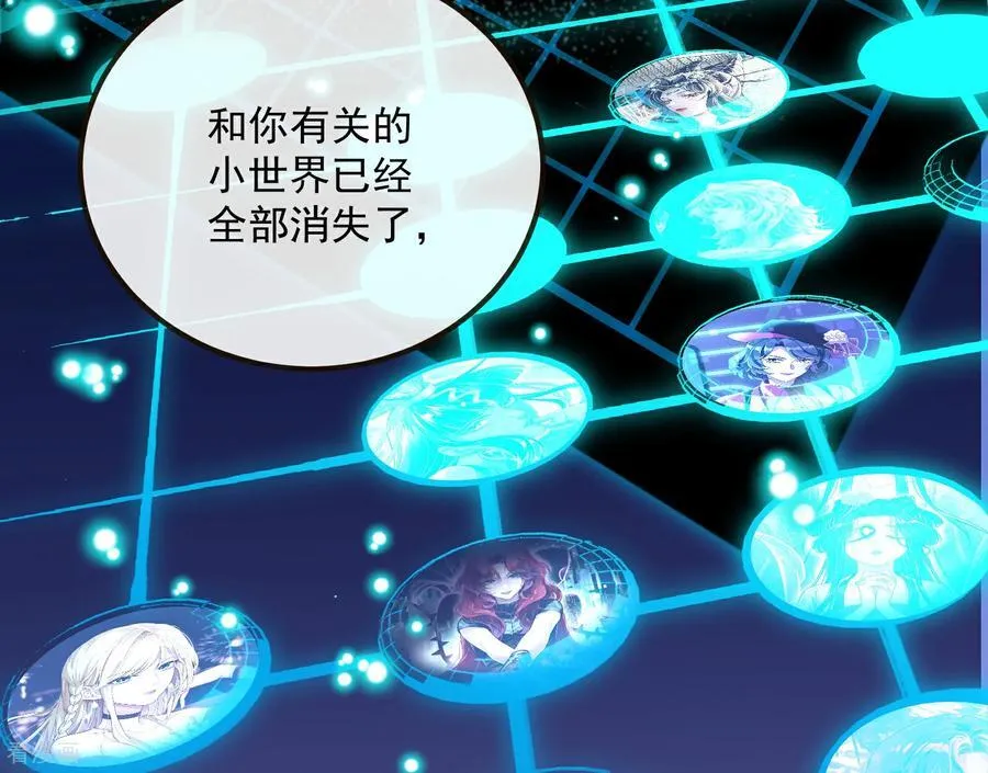 第809话 绝处逢生 第90页