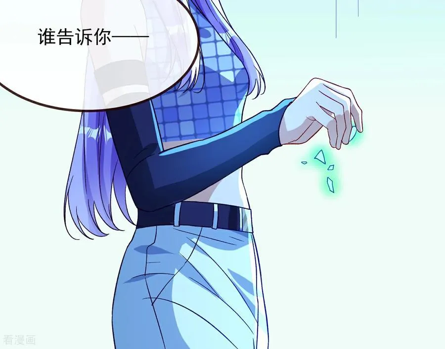 第809话 绝处逢生 第115页