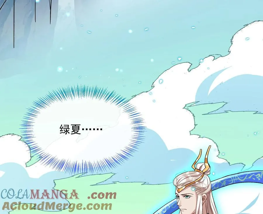 第809话 绝处逢生 第137页