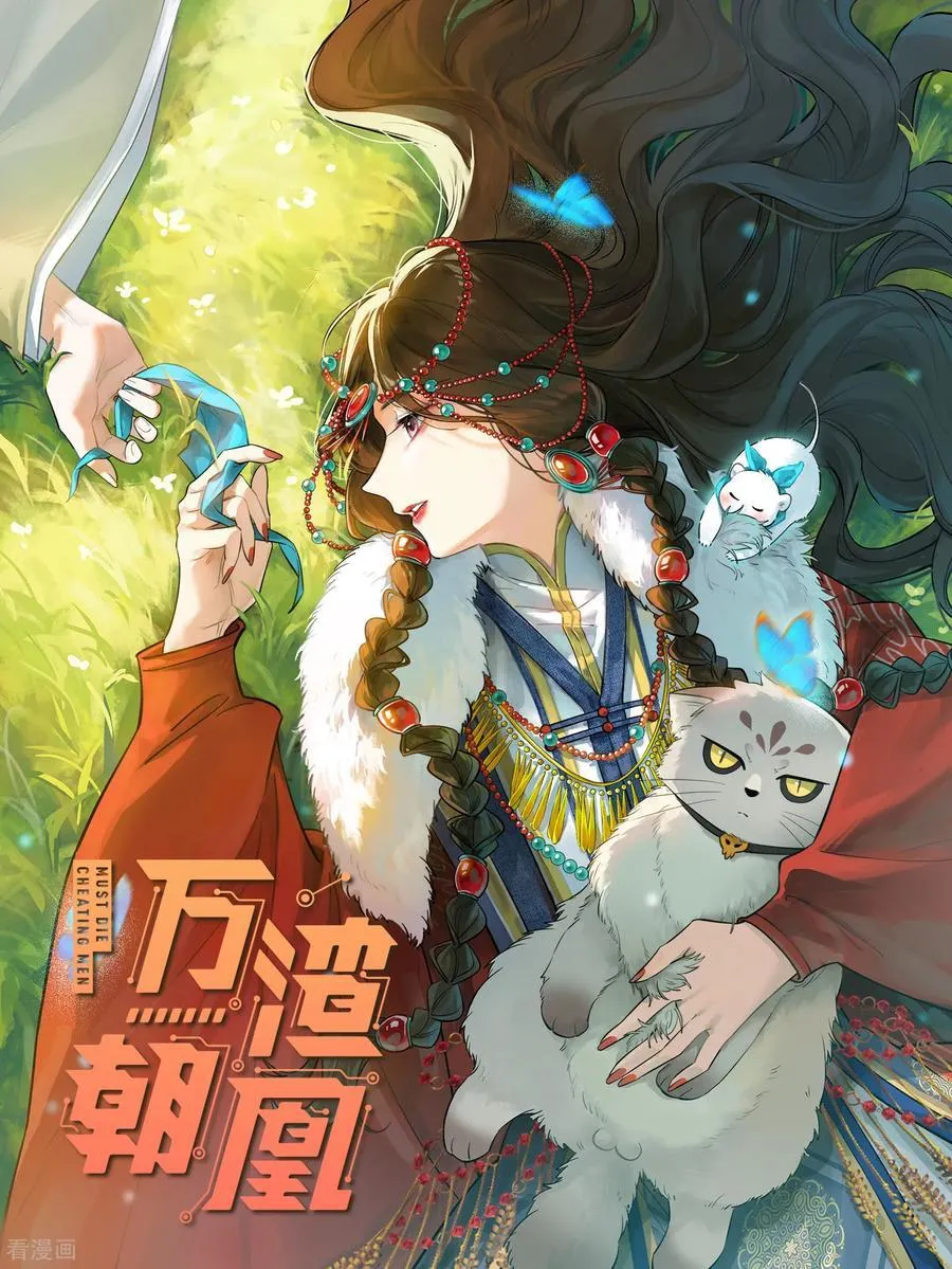 彩蛋01 新世界 第5页