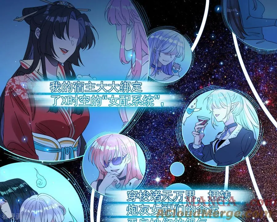 彩蛋01 新世界 第19页