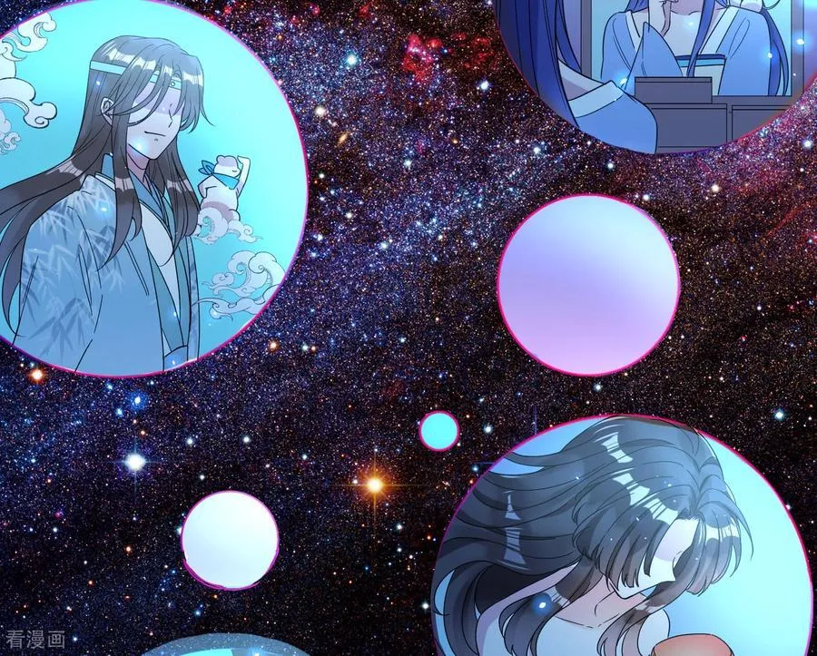 彩蛋01 新世界 第23页