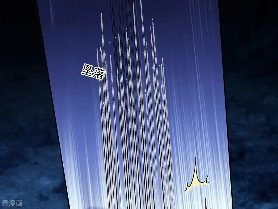 彩蛋01 新世界 第29页