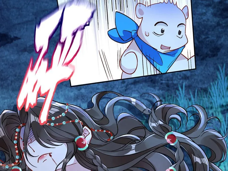 彩蛋01 新世界 第30页