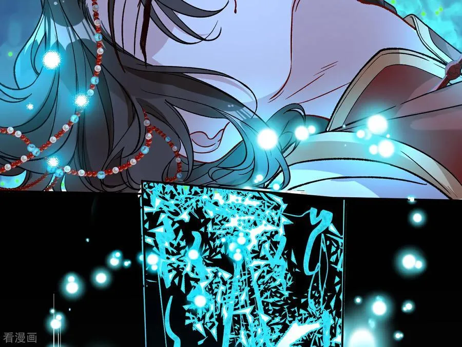 彩蛋01 新世界 第35页