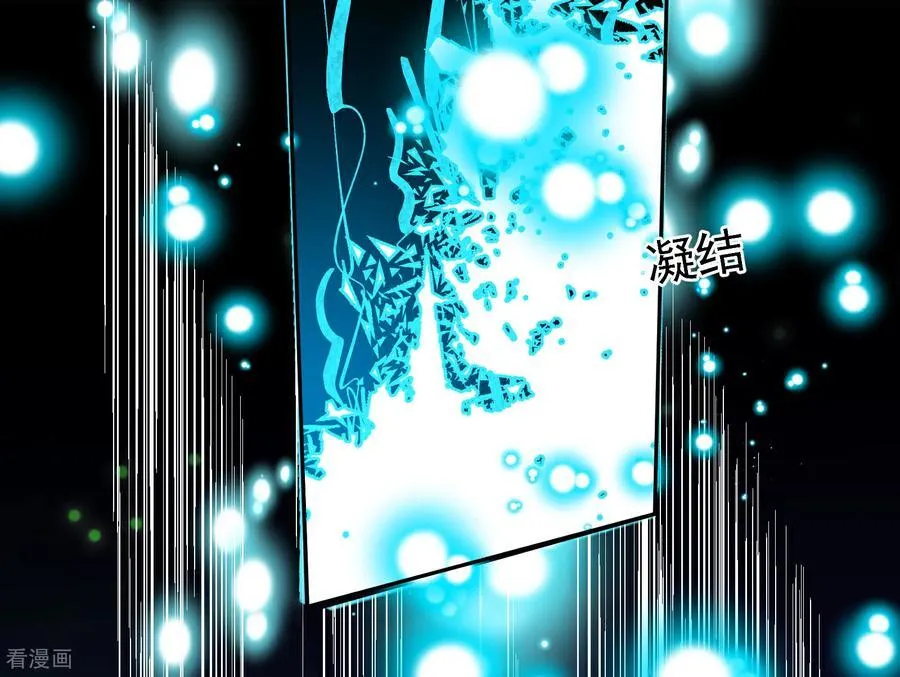 彩蛋01 新世界 第36页