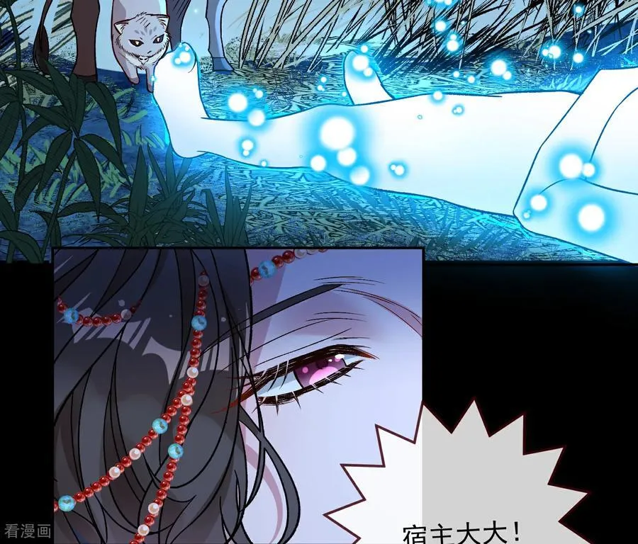 彩蛋01 新世界 第42页
