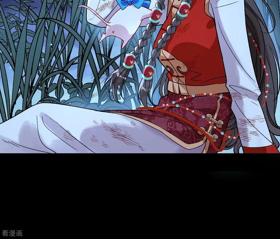 彩蛋01 新世界 第44页
