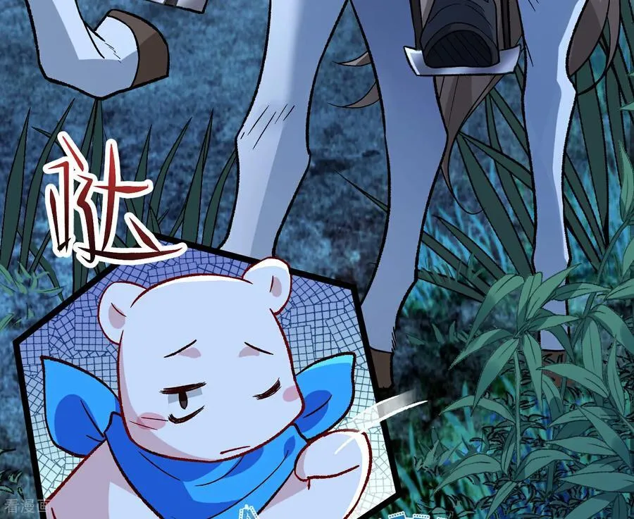 彩蛋01 新世界 第50页