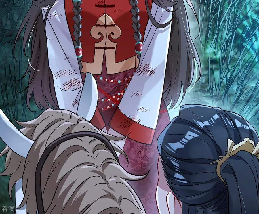 彩蛋01 新世界 第54页
