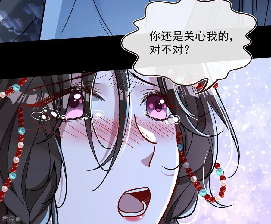 彩蛋01 新世界 第56页
