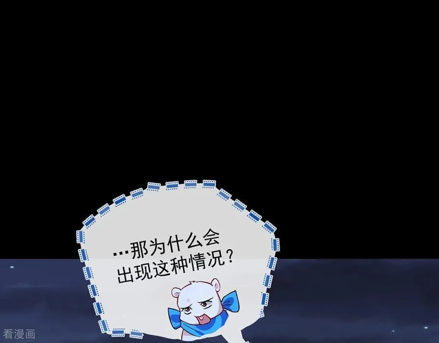 彩蛋01 新世界 第60页