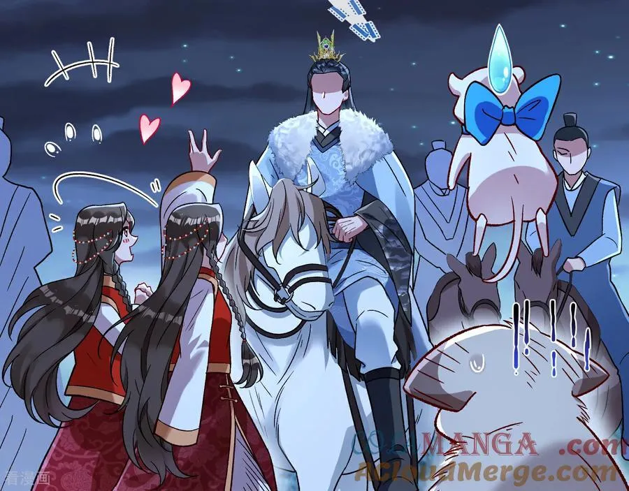 彩蛋01 新世界 第61页