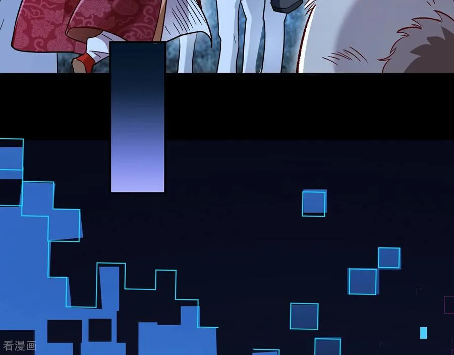彩蛋01 新世界 第62页